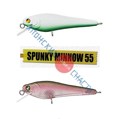 Tailwalk SPUNKY MINNOW